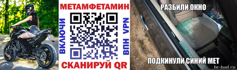 mega ТОР  Дальнереченск  Amphetamine Розовый  как найти закладки 