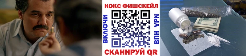COCAIN 99%  ОМГ ОМГ ссылка  Дальнереченск 