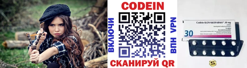 Кодеиновый сироп Lean напиток Lean (лин)  Дальнереченск 