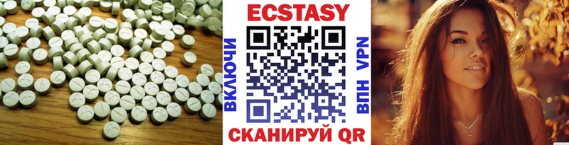 купить   Дальнереченск  Экстази диски 
