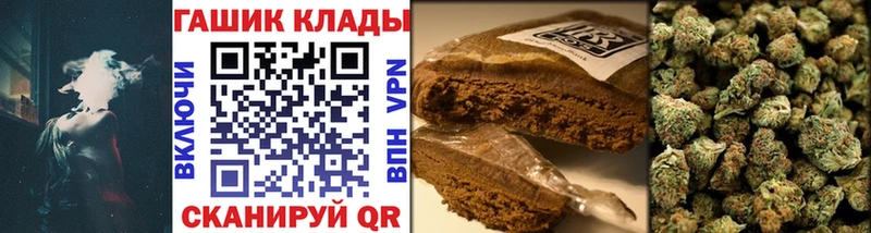 ГАШИШ хэш  Дальнереченск 