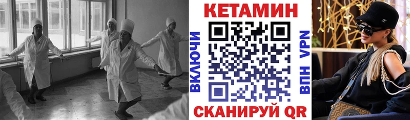 КЕТАМИН ketamine  где продают   Дальнереченск 
