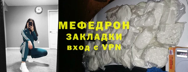2c-b Волоколамск