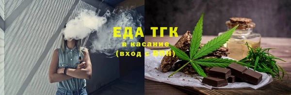 каннабис Волосово