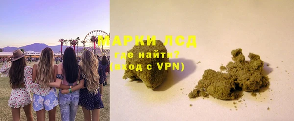 Альфа ПВП Володарск