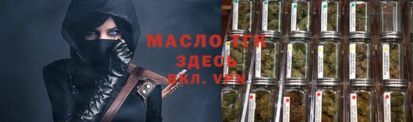 гашик Бугульма