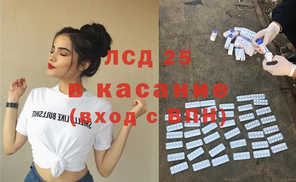 каннабис Волосово