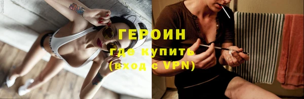 гашик Бугульма