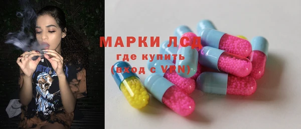 амфетамин Богородск