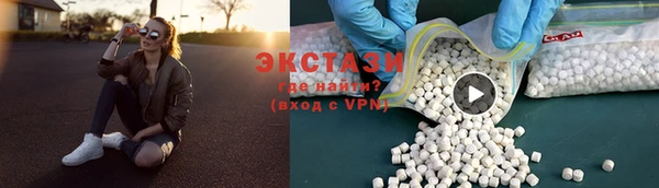 гашик Бугульма