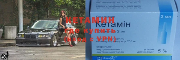Альфа ПВП Бородино
