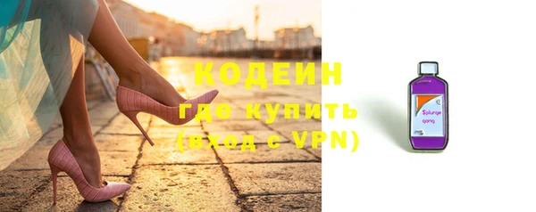 Альфа ПВП Бронницы