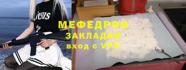 Альфа ПВП Бронницы