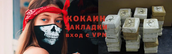 гашик Бугульма