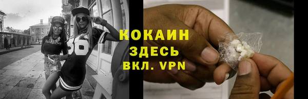 гашик Бугульма