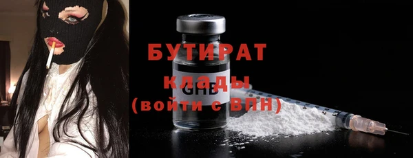 Альфа ПВП Бронницы
