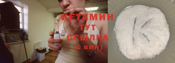 Альфа ПВП Бородино