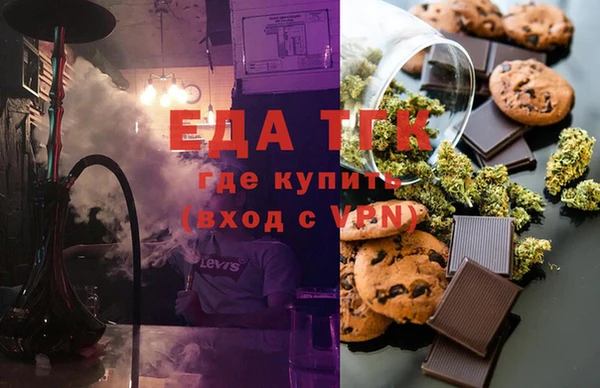 гашик Бугульма
