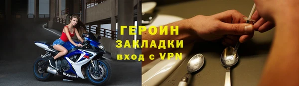 Альфа ПВП Бородино