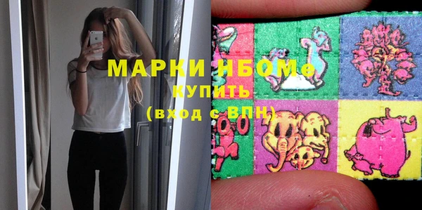 гашик Бугульма