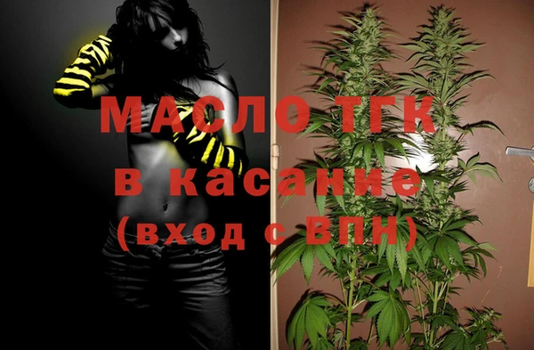 Альфа ПВП Бронницы