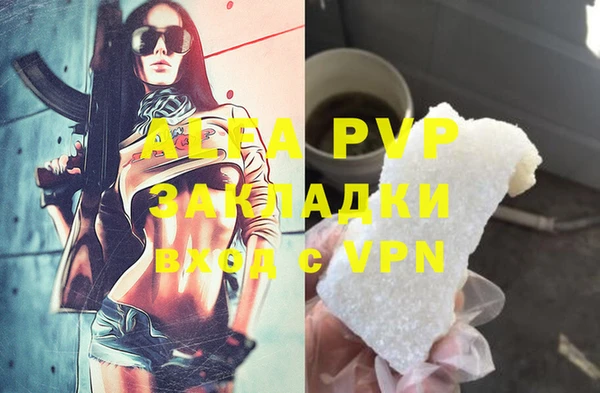 каннабис Волосово