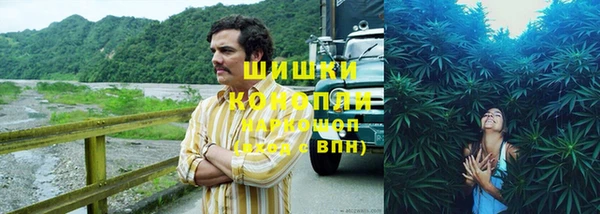 каннабис Волосово