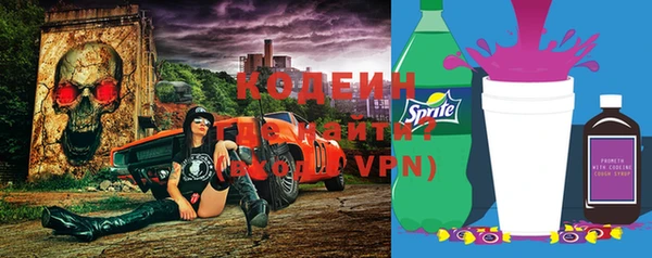 Альфа ПВП Володарск