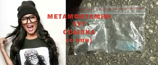 Альфа ПВП Бронницы