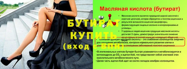 Альфа ПВП Володарск