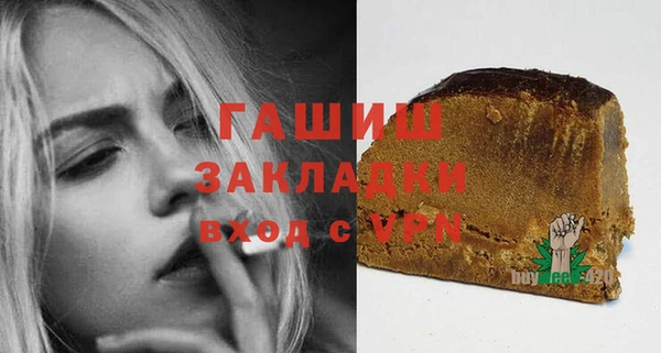 Альфа ПВП Бронницы