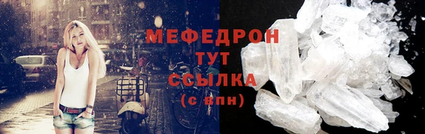 гашишное масло Богородицк