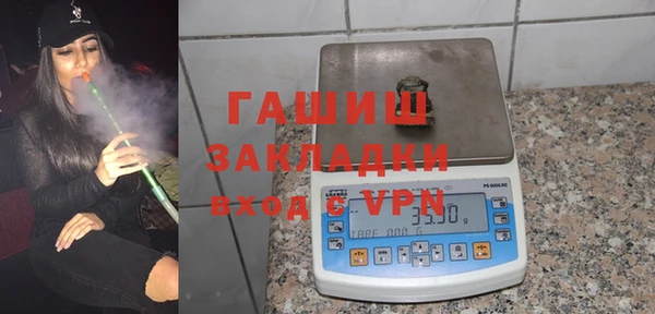 Альфа ПВП Бронницы