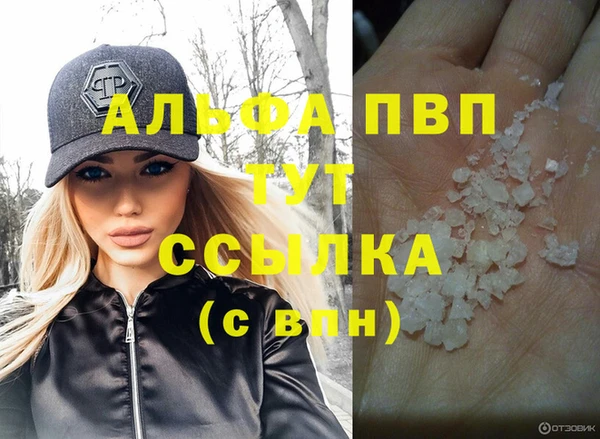 Альфа ПВП Бронницы