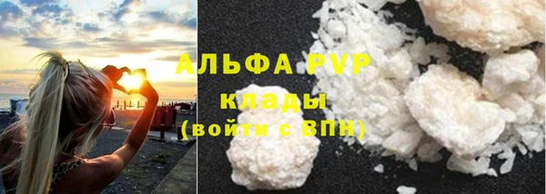 каннабис Волосово