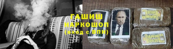 Альфа ПВП Бронницы