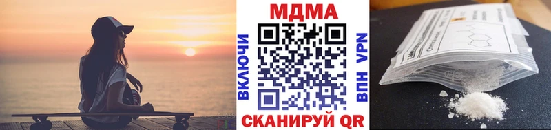 закладки  Дальнереченск  MDMA молли 