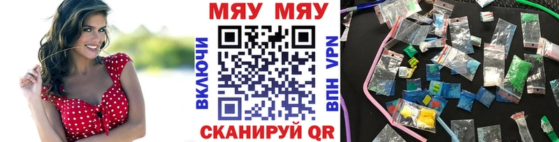 наркотики  Дальнереченск  МЯУ-МЯУ mephedrone 