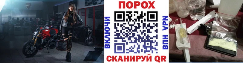 Первитин пудра ОМГ ОМГ ССЫЛКА Дальнереченск