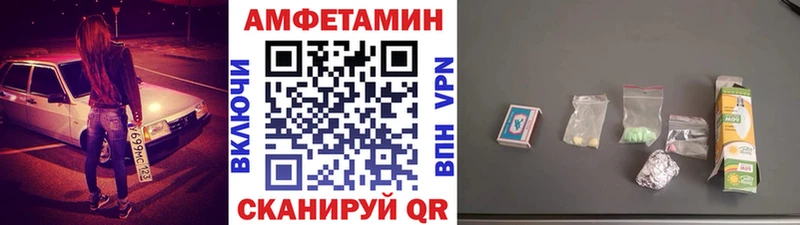 Метамфетамин Methamphetamine Дальнереченск