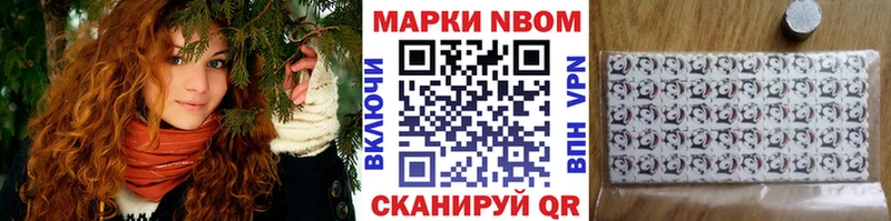 наркотики  гидра как войти  Марки 25I-NBOMe 1500мкг  Дальнереченск 