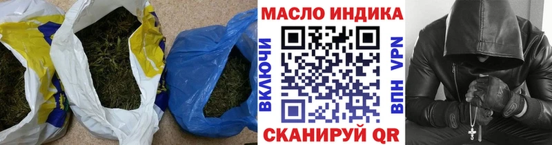 как найти   Дальнереченск  Дистиллят ТГК вейп с тгк 